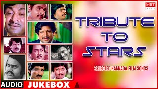 Tribute To Stars | Kannada Selcted Film Songs | Kannada Audio Jukebox | MRT Music