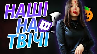 ГЕЛЛОВІН 👻🎃 НАРІЗКА СМІШНИХ МОМЕНТІВ УКРАЇНСЬКОЮ