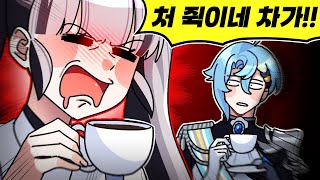 이딴 게 로판?