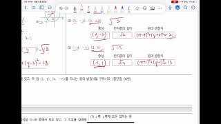 3.3.09. 원방1_학습지_김주영