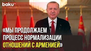 На Ифтар-ужине с Послами Эрдоган Сделал Ряд Заявлений | Baku TV | RU