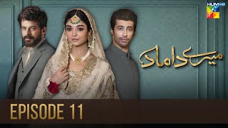 Mere Damad - Episode 11 - Noor Khan - Humayun Ashraf - 30th December 2022 - HUM TV