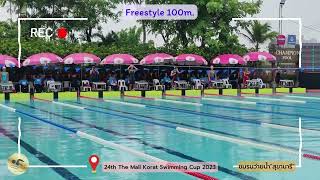 24th The Mall Korat Swimming Cup 2023 Freestyle 100m. | นักกีฬาว่ายน้ำทีมชาติ ชุดซีเกมส์ที่กัมพูชา