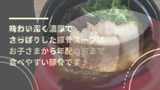 こだいこらーめん