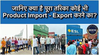 How to Export any item from India || Complete import export procedure Explain by Sagar Agravat