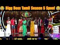 BIGG BOSS SEASON 5 SPOOF|COMEDY OF LIFE|CL|@comedyoflife|#comedyoflife|#cl