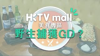 【HKTVmall X 韓珍】