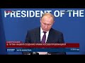 В.Путин назвал создание армии Косово провокацией