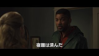 ウィル・スミスが大暴れ!?　理不尽な取り調べに父リチャードが立ち向かう～映画『ドリームプラン』本編映像【2022年2月23日公開】