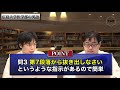 「犬よりも猫を飼うようになってきた理由？」広島大学医学部の英語！徹底解説｜武田塾医進館