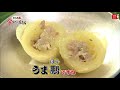 相撲芸人あかつの「食べちゃっ店舗」　＃１　らん亭～美日庵（郡山市）