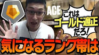 【拡散希望】激強ACEを決めた試合結果に驚くスタヌ【VALORANT/ヴァロラント】