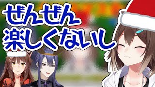 フミ＆長尾とクリスマスパーティができてわっくわくな野良猫【にじさんじ切り抜き/文野環/フミ/長尾景】