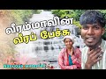 இலங்கையில் யாரும் அறியாத இடம் 😱| Nanuoya waterfall | #tamil