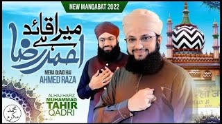 New Manqabat e Aala Hazrat 2022 | Hafiz Tahir Qadri | Mera Qaid Hay Ahmed Raza | Imam Ahmed Raza