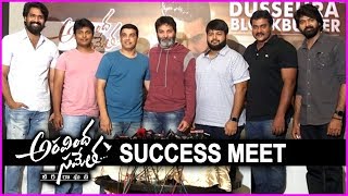 Aravinda Sametha Movie Success Meet | Jr NTR | Pooja Hegde | Trivikram | Sunil