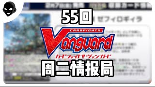 ［VG速报］蛇年玩蛇树