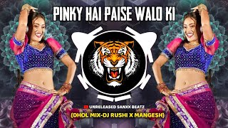 PINKY HAI PAISE WALO KI || (DHOL MIX) || DJ RUSHI \u0026 MANGESH || UNRELEASED SANXX BEATZ