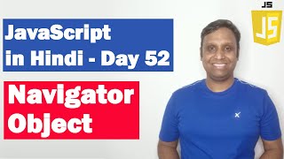 JavaScript Navigator Object | Step by step JavaScript in Hindi | Day52