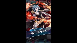 FEH Special Trigger Quotes - Byleth: Proven Professor ファイヤーエンブレムヒーローズ奥義発動セリフ ベレス・傭兵上がりの教師