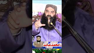 Qari Ahmad Hassan Sajid | New Naat | New Kalam | سوہنا لال اے حلیمہ دا