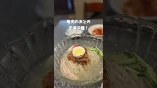 北海道で食べらさる〜【Various delicious foods from Hokkaido】