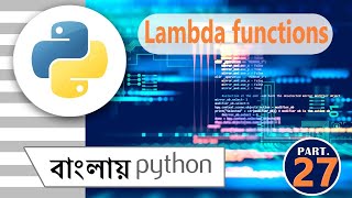 Lambda function Basic || Python Function in bengali || পাইথন || python in bengali || part - #27