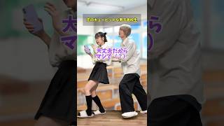 【高校生あるある】恋のキューピットな男子高校生