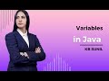 Variables in Java
