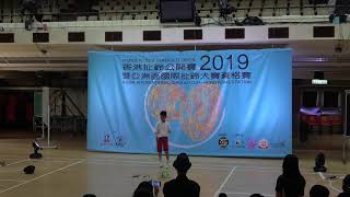 2019 HKDO \u0026 AIDC Hong Kong 青少年個人組 第八名 張喆