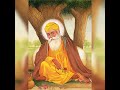 ਧੰਨ ਧੰਨ ਸ਼੍ਰੀ ਗੁਰੂ ਨਾਨਕ ਦੇਵ ਜੀ ਧਾਰਮਿਕ ਸ਼ਬਦ ਛਿੰਦਾ ਸੂਰਾਪੁਰੀ 🌹🌹