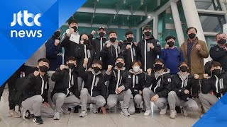 한국 복싱, 우여곡절 뚫고 '올림픽 지역 예선' 요르단 출국 / JTBC 아침\u0026