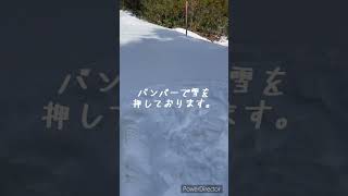 雪山スノーアタックこれ以上無理〜