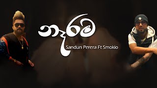 Narama (නෑරම) - Sandun Perera Ft Smokio (Lyric Video)