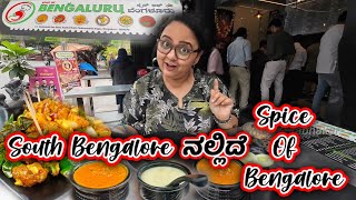 South Bengaluru ಅಲ್ಲಿ Spice of Bengaluru | Self Service North Indian \u0026 Chinese food Joint.