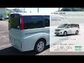 【 新型ステップワゴン g ホンダセンシング 】試乗 u0026車両紹介！エクステリア 外装編 を撮影してきた！honda stepwgn