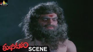 Tulasidalam Movie Scene 20 | Sarath Babu, Aarathi | Sri Balaji Video