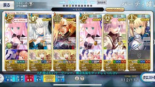 [FGO] Lv.90++ 未完の馬再建計画 3T 攻略(ドラコー宝具Lv.1で)