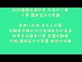 陳奕迅 讓我留在你身邊【歌詞】 電影 擺渡人 主題曲