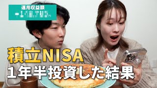 【実績公開】初心者がオルカンに毎月4万円投資した結果を朝食食べながら話す| 積立NISA