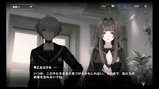 【パニシング：グレイレイヴン】叙事余録「ER09 昏曙の学影」ER09-14 三つ目と６本手