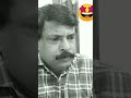 വേലക്കാരിയെ കിട്ടാൻ വിവാഹം കഴിക്കുന്നവൻ😂short comedy😂 malayalam