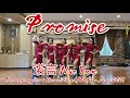 AADC | Promise (诺言 Nuo Yan) | LINE DANCE | Intermediate | Heru Tian