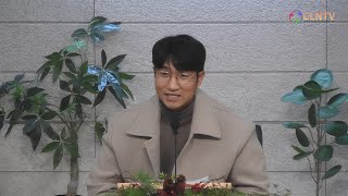 [대구교회 금요집회]  이한길 형제 (2024. 12. 20.)