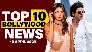 Top 10 Bollywood News | 12th April 2024 | Shah Rukh Khan | Priyanka Chopra Jonas