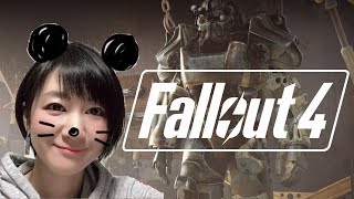 ＃30【Fallout4】初見プレイ！(概要欄必読)「フォールアウト4」【おに子】PS4 女性実況