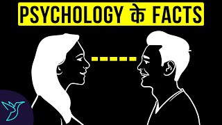 12 "SHOCKING" PSYCHOLOGICAL FACTS  - THAT WILL MAKE YOUR LIFE EASY | Rewirs