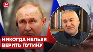 Это такая игра, – Фейгин о том, встретятся ли Путин и Зеленский