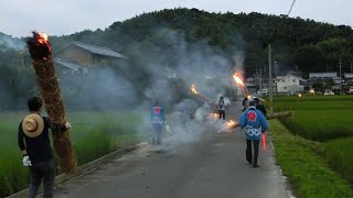 2019年 桑名市多度町下野代 いもち祭り（大松明）