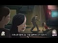 야간매점 괴담정모 ep.96 포항 집창촌 괴담